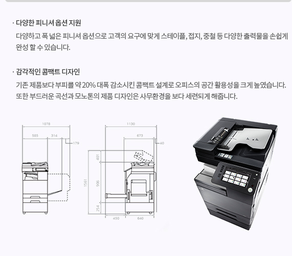 may-photocopy-sindoh-D300
