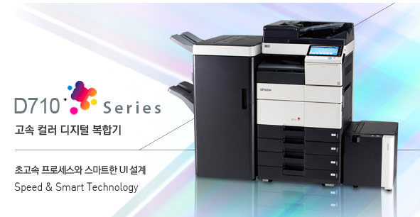 may-photocopy-sindoh-d710